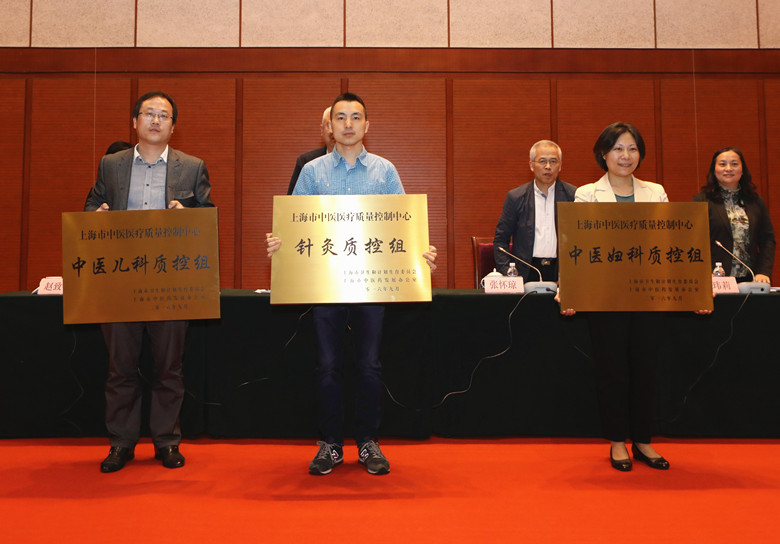 我院妇科主任徐莲薇代表我院接受中医妇科质控组铜牌_副本.jpg 我院妇科主任徐莲薇代表我院接受中医妇科质控组铜牌_副本.jpg