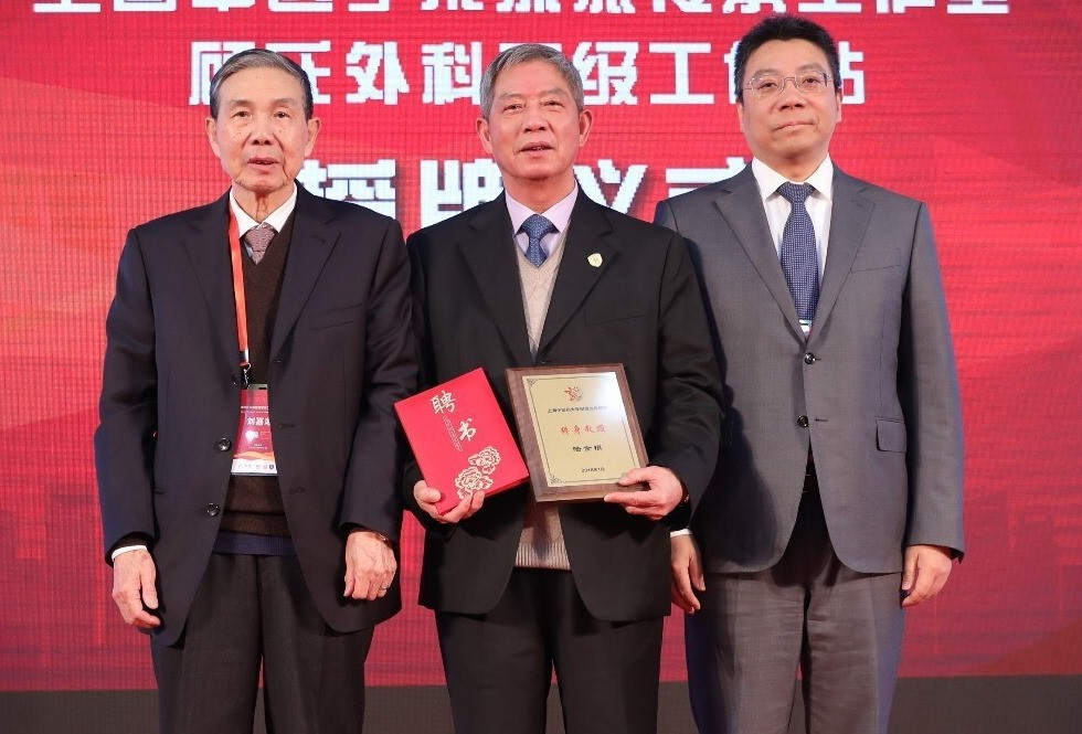 C:\Users\dell\Desktop\肖臻院长，国医大师、我院首位终身教授刘嘉湘教授共同为陆金根教授颁发终身教授荣誉证书_副本.jpg