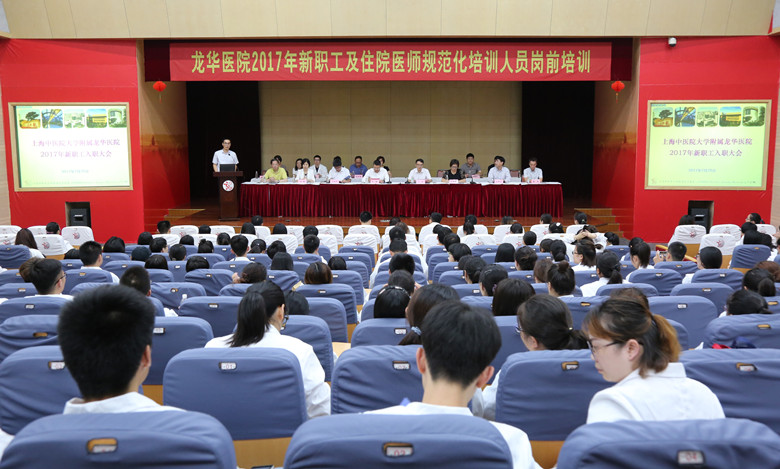 C:\Users\dell\Desktop\会议现场_副本.jpg C:\Users\dell\Desktop\会议现场_副本.jpg