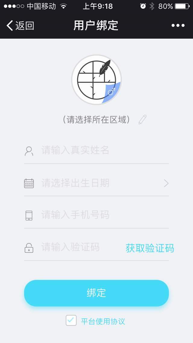 D:\2017年微信相关资料\9月26日 龙华医院服务号 冬令膏方微信预约\2.jpg D:\2017年微信相关资料\9月26日 龙华医院服务号 冬令膏方微信预约\2.jpg