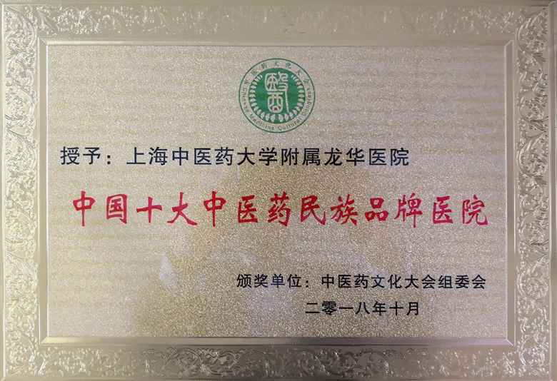 微信图片_20181030134255_副本.jpg 微信图片_20181030134255_副本.jpg