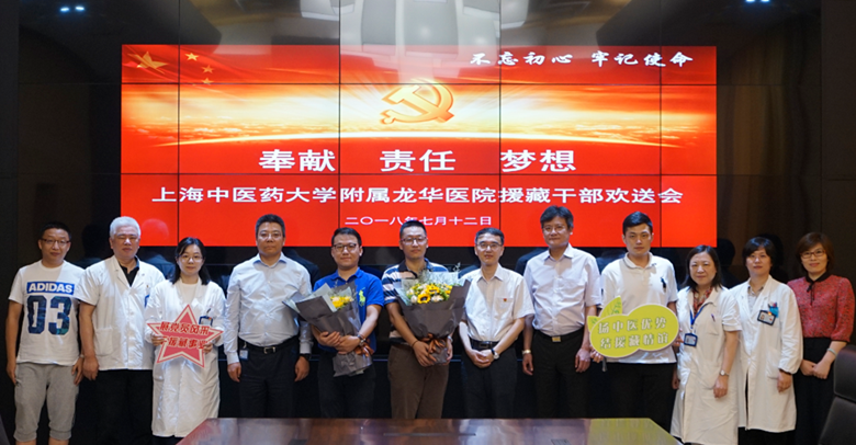 院内欢送会1 (2)_副本.png 院内欢送会1 (2)_副本.png