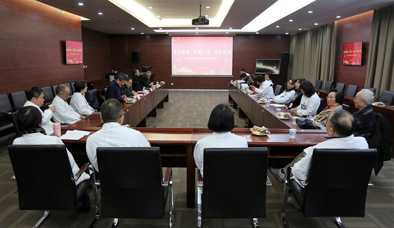 C:\Users\dell\Desktop\20190130 龙华医院举行各界人士迎春座谈会\会议现场_副本.jpg C:\Users\dell\Desktop\20190130 龙华医院举行各界人士迎春座谈会\会议现场_副本.jpg
