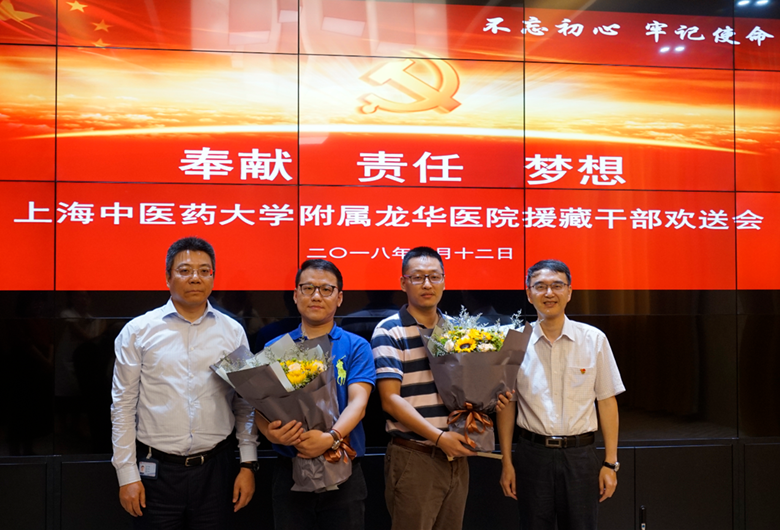 院内欢送会1 (1)_副本.png 院内欢送会1 (1)_副本.png