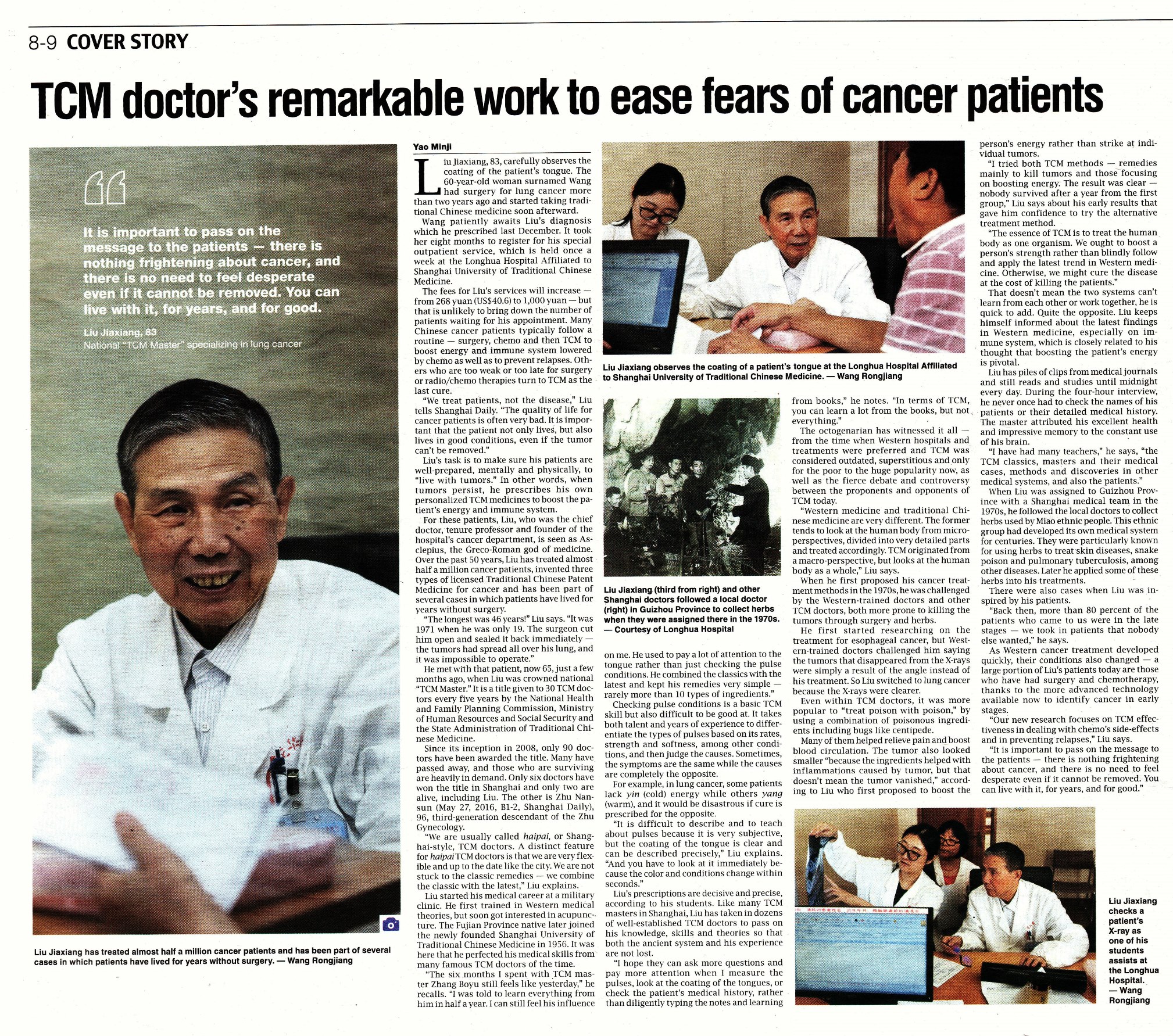 2017年9月9日 上海日报 TCM doctor‘s remarkable work to ease fears of cancer patients.jpg