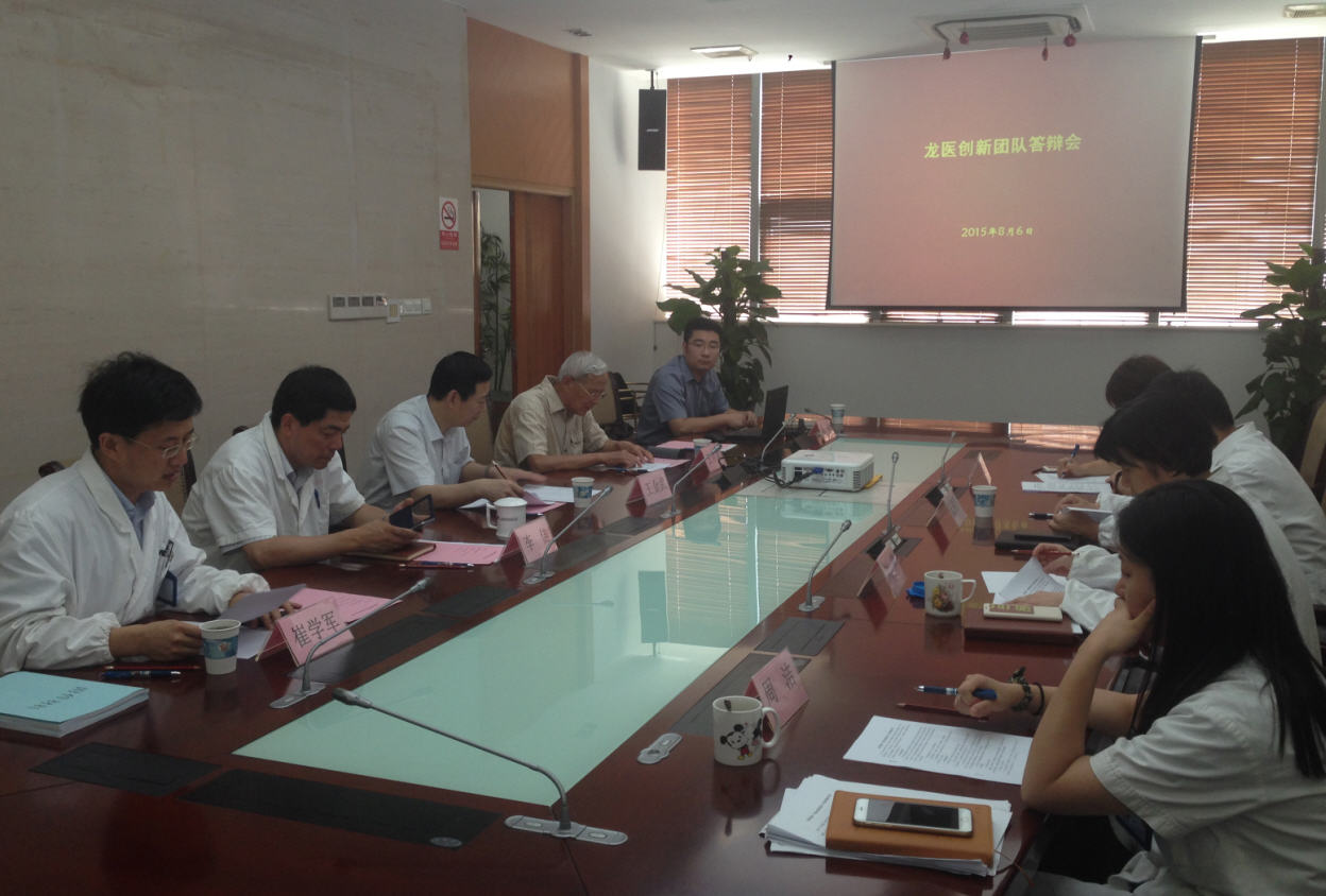 会议上传1.jpg 会议上传1.jpg