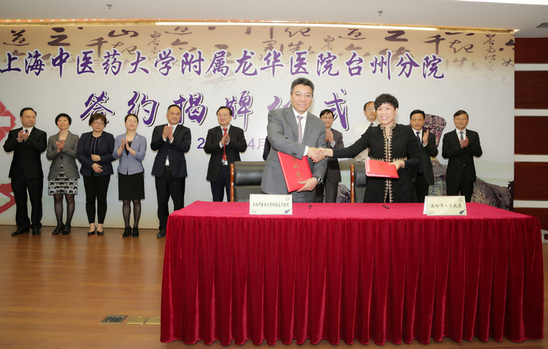 C:\Users\dell\Desktop\签约仪式_副本.jpg C:\Users\dell\Desktop\签约仪式_副本.jpg