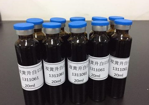 双黄升白口服液.jpg 双黄升白口服液.jpg