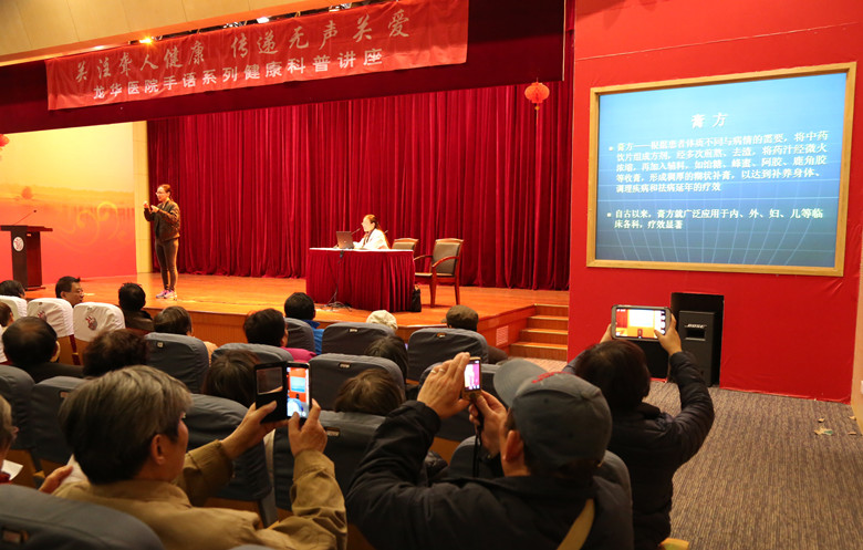 C:\Users\dell\Desktop\12月21日 我院荣获“和谐医患之改善医疗服务,提升病人满意度”服务创优奖\缩减图\关爱聋人健康 传递无声关爱讲座现场1_副本.jpg C:\Users\dell\Desktop\12月21日 我院荣获“和谐医患之改善医疗服务,提升病人满意度”服务创优奖\缩减图\关爱聋人健康 传递无声关爱讲座现场1_副本.jpg