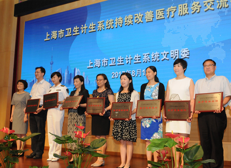 C:\Users\dell\Desktop\我院获评第三批医疗服务品牌_副本.jpg C:\Users\dell\Desktop\我院获评第三批医疗服务品牌_副本.jpg