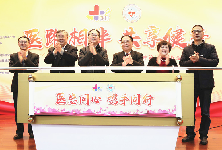 C:\Users\dell\Desktop\第七届尊医爱民\小图\启动仪式2_副本_副本.jpg C:\Users\dell\Desktop\第七届尊医爱民\小图\启动仪式2_副本_副本.jpg