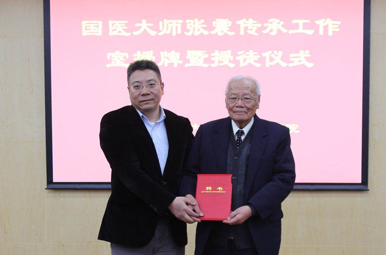 C:\Users\dell\Desktop\肖臻院长向国医大师张震传承工作室授牌_副本.jpg C:\Users\dell\Desktop\肖臻院长向国医大师张震传承工作室授牌_副本.jpg