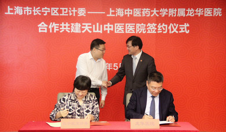 C:\Users\dell\Desktop\签约仪式_副本.jpg C:\Users\dell\Desktop\签约仪式_副本.jpg