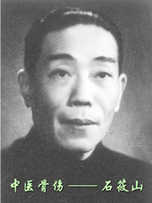 石.jpg 石.jpg