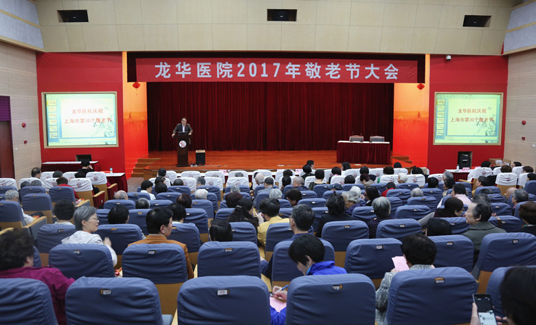 C:\Users\dell\Desktop\敬老节大会现场_副本.jpg C:\Users\dell\Desktop\敬老节大会现场_副本.jpg