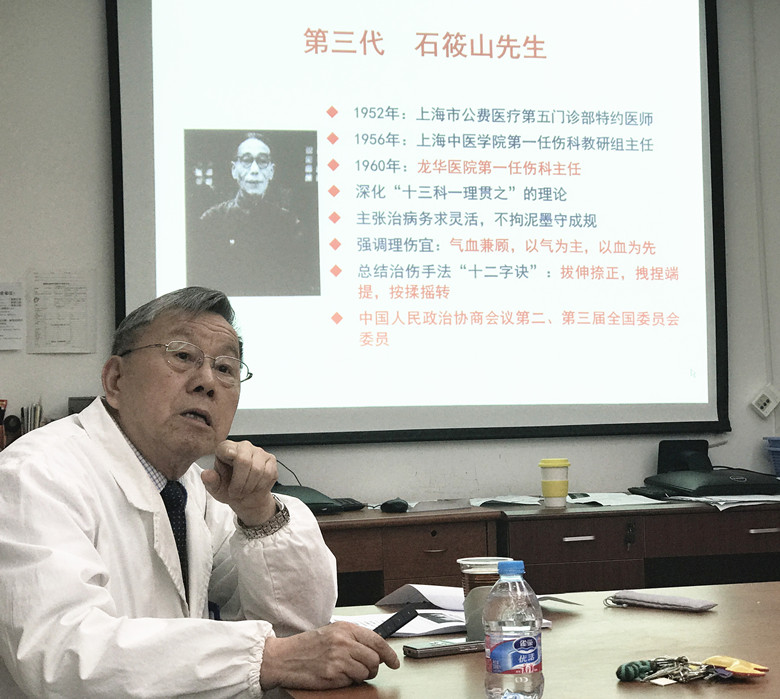 我院施杞教授为骨伤后辈浅议石氏伤科渊流 (3)_副本.jpg 我院施杞教授为骨伤后辈浅议石氏伤科渊流 (3)_副本.jpg