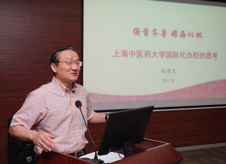 C:\Users\dell\Desktop\徐建光校长汇报_副本.jpg C:\Users\dell\Desktop\徐建光校长汇报_副本.jpg