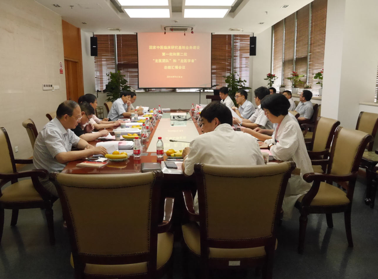 会议_上传.jpg 会议_上传.jpg