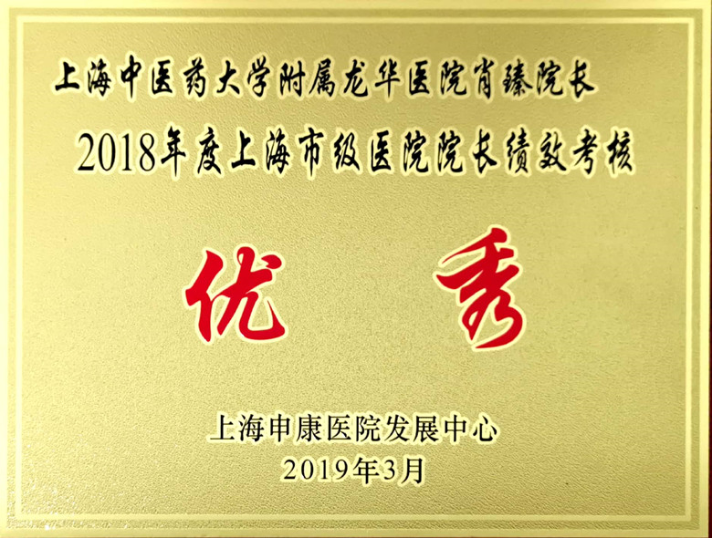 C:\Users\dell\Desktop\2018年医院绩效考核A级_副本.jpg C:\Users\dell\Desktop\2018年医院绩效考核A级_副本.jpg