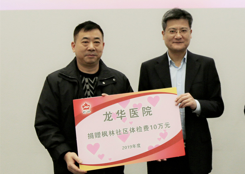 C:\Users\dell\Desktop\高炬副书记代表龙华医院向枫林社区捐赠体检费_副本.jpg C:\Users\dell\Desktop\高炬副书记代表龙华医院向枫林社区捐赠体检费_副本.jpg