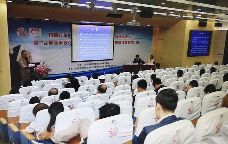 C:\Users\dell\Desktop\会议现场_副本.jpg