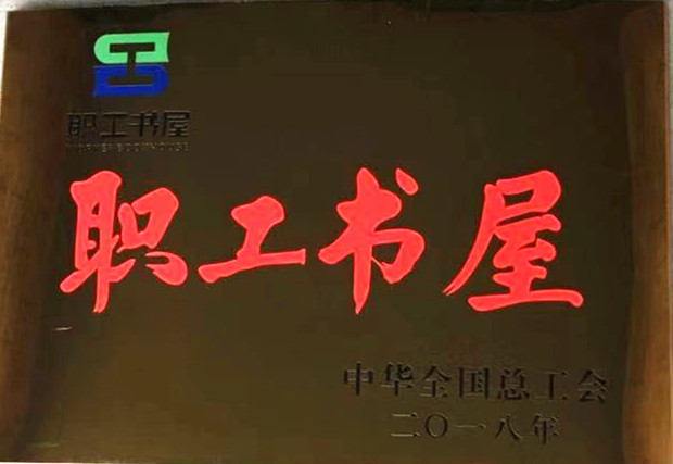 微信图片_20181205105506_副本.jpg 微信图片_20181205105506_副本.jpg