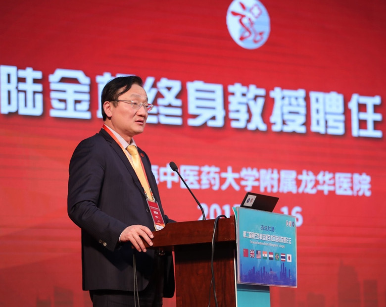 C:\Users\dell\Desktop\上海中医药大学校长徐建光发言_副本.jpg