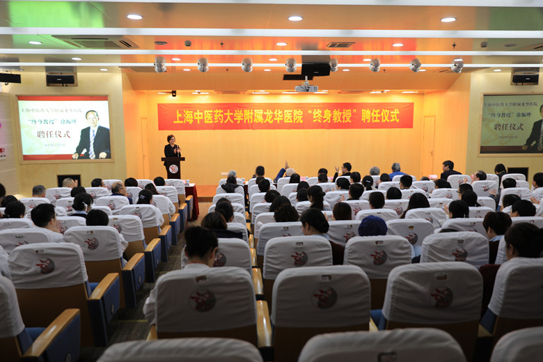 C:\Users\dell\Desktop\聘任仪式现场_副本.jpg