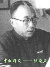 陆.jpg 陆.jpg