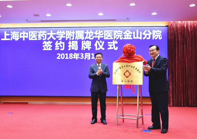 C:\Users\dell\Desktop\揭牌_副本.jpg1.jpg C:\Users\dell\Desktop\揭牌_副本.jpg1.jpg