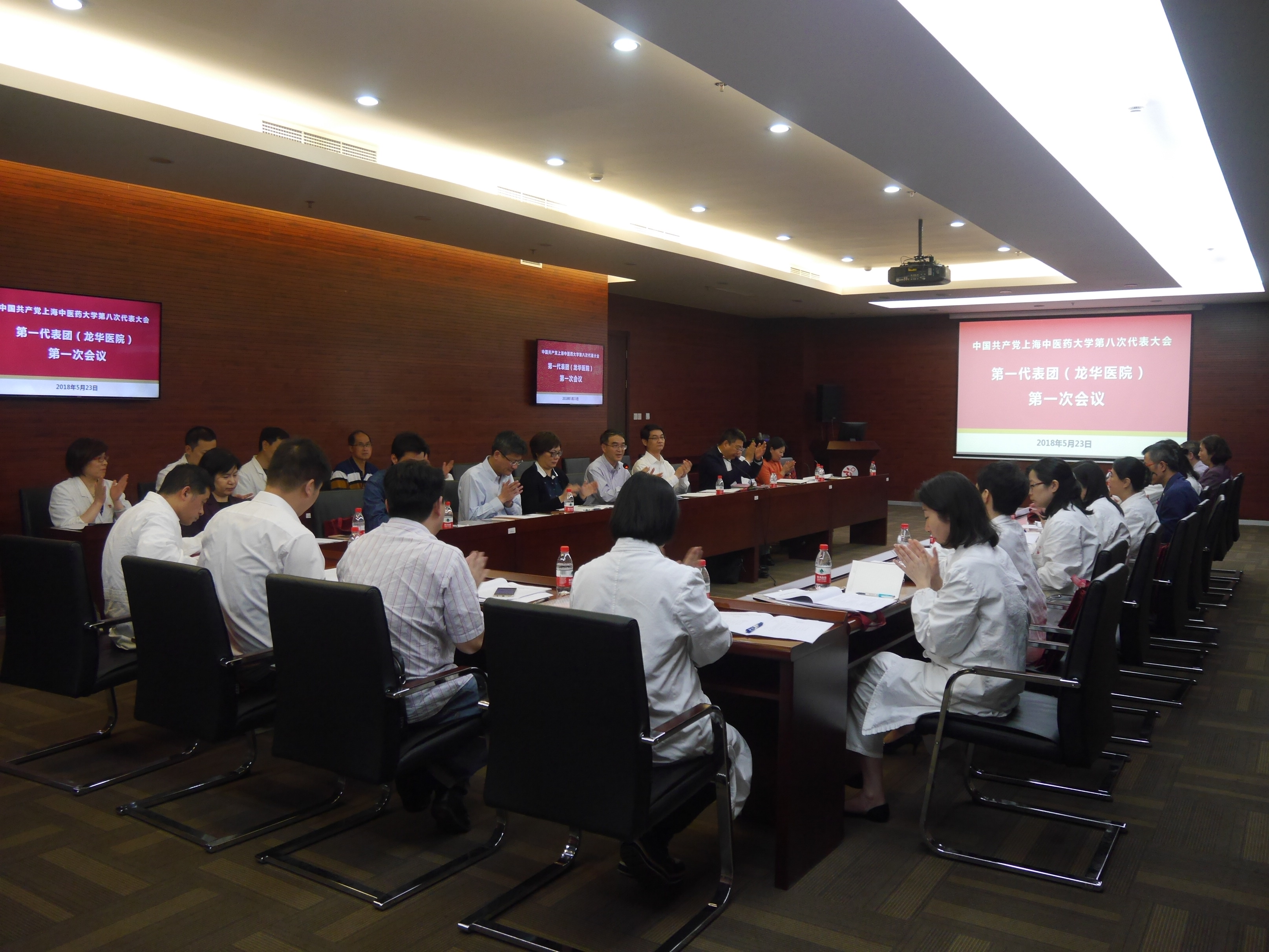 会议照片.JPG 会议照片.JPG