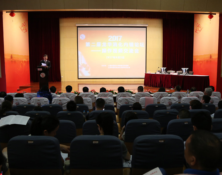 会议现场_副本.jpg 会议现场_副本.jpg