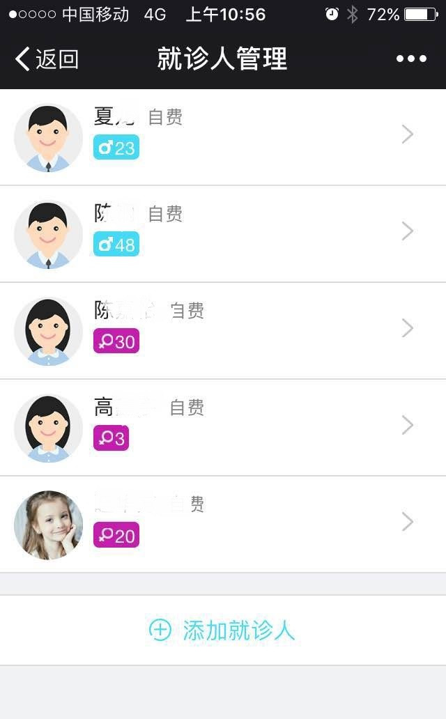 D:\2017年微信相关资料\9月26日 龙华医院服务号 冬令膏方微信预约\12_副本.jpg D:\2017年微信相关资料\9月26日 龙华医院服务号 冬令膏方微信预约\12_副本.jpg