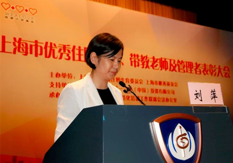 刘萍副院长交流.jpg 刘萍副院长交流.jpg