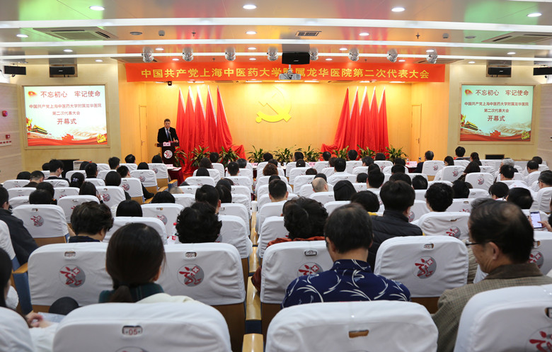 C:\Users\dell\Desktop\党代会大会现场_副本.jpg C:\Users\dell\Desktop\党代会大会现场_副本.jpg