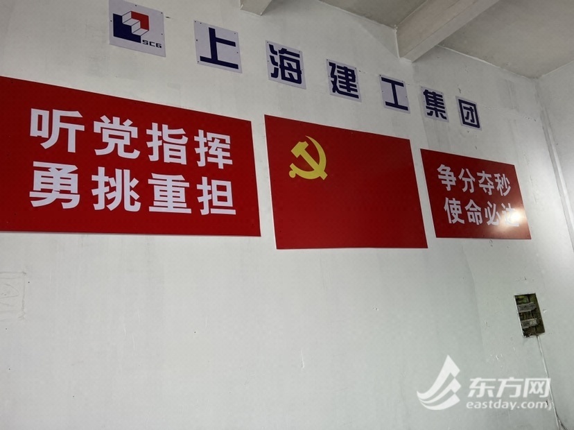 方舱医院基础建设时期建工集团指挥部内景