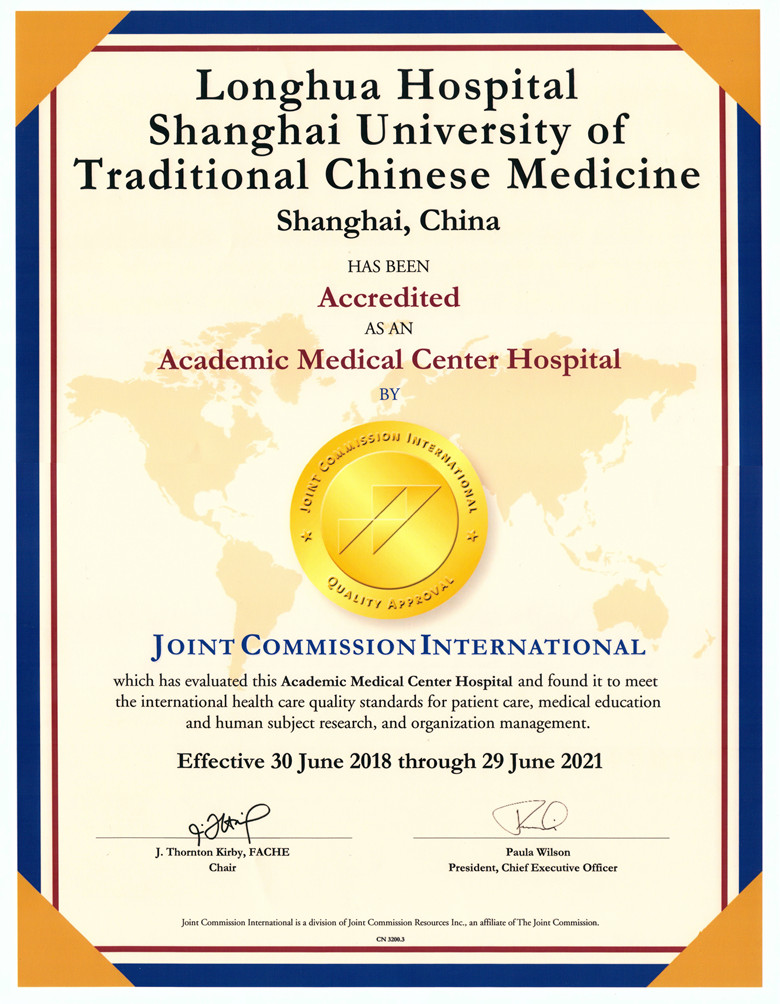 JCI证书_副本.jpg JCI证书_副本.jpg