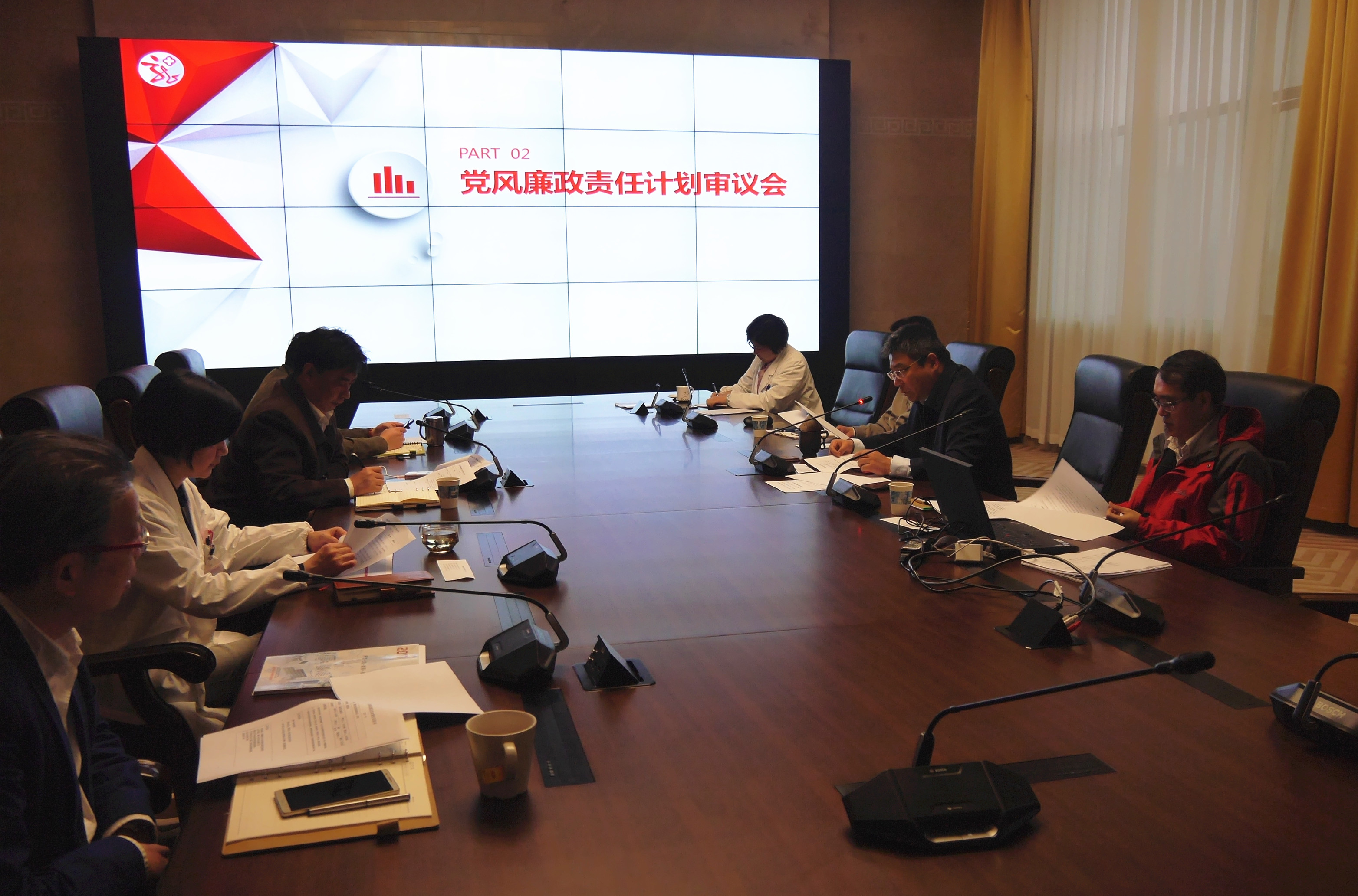 20170410党风廉政建设审议会.jpg 20170410党风廉政建设审议会.jpg