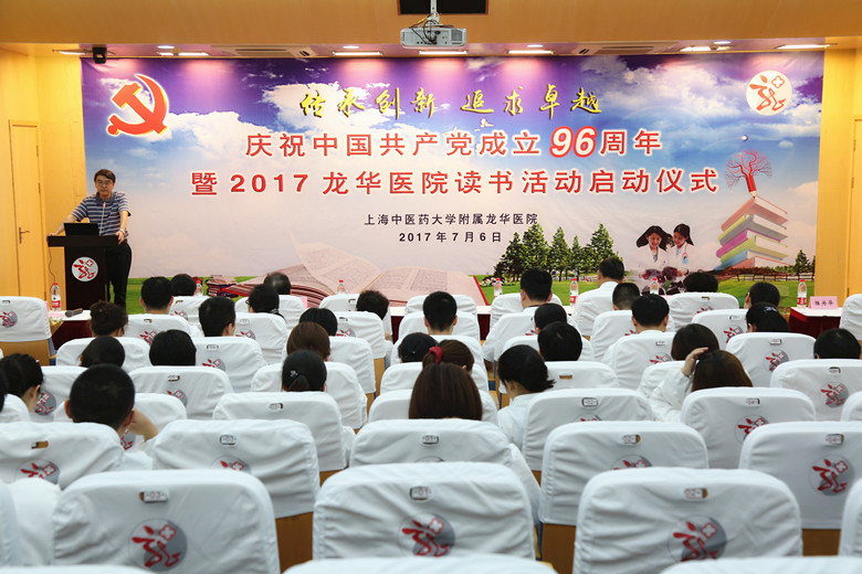 C:\Users\dell\Desktop\7月7日 七一暨读书仪式照片\压缩图\刘书记(5)_副本.jpg C:\Users\dell\Desktop\7月7日 七一暨读书仪式照片\压缩图\刘书记(5)_副本.jpg